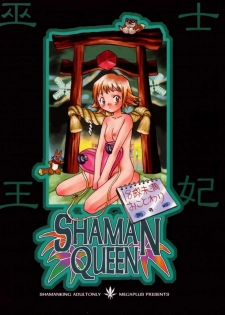 (CR28) [Megaplus (Okano Ahiru)] Shaman Queen (Shaman King) - page 42