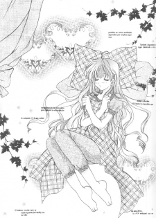 (SC9) [TAIRIKUDOUMEIGUN (Kiryuu Chihaya)] Koi no Yamai (Sister Princess) - page 6