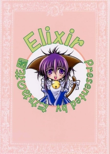 (CR29) [Takane no Hanazono (Takane Nohana)] Elixir (Sister Princess) - page 38