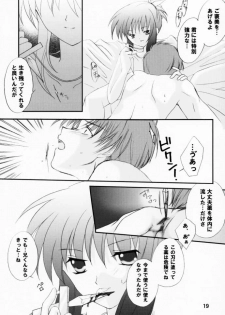 (CR29) [LoveLess (Yuuka Sawatari)] Renai no Kyoukun V (Sister Princess) - page 18