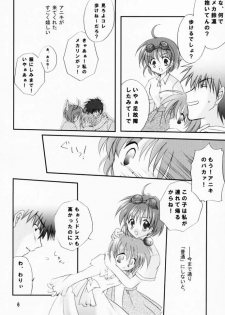 (CR29) [LoveLess (Yuuka Sawatari)] Renai no Kyoukun V (Sister Princess) - page 5