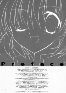 (CR29) [LoveLess (Yuuka Sawatari)] Renai no Kyoukun V (Sister Princess) - page 3