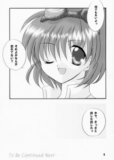 (CR29) [LoveLess (Yuuka Sawatari)] Renai no Kyoukun V (Sister Princess) - page 8