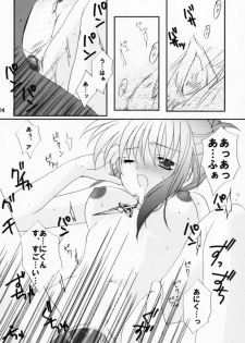 (CR29) [LoveLess (Yuuka Sawatari)] Renai no Kyoukun V (Sister Princess) - page 23