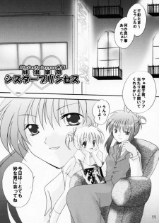 (CR29) [LoveLess (Yuuka Sawatari)] Renai no Kyoukun V (Sister Princess) - page 10