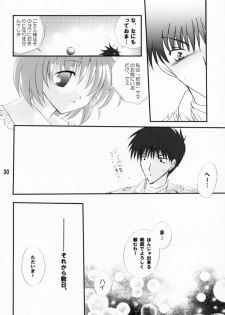 (CR29) [LoveLess (Yuuka Sawatari)] Renai no Kyoukun V (Sister Princess) - page 29