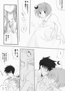 (CR29) [LoveLess (Yuuka Sawatari)] Renai no Kyoukun V (Sister Princess) - page 31