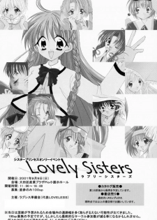 (CR29) [LoveLess (Yuuka Sawatari)] Renai no Kyoukun V (Sister Princess) - page 27
