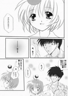 (CR29) [LoveLess (Yuuka Sawatari)] Renai no Kyoukun V (Sister Princess) - page 30