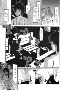 (C76) [Forbidden-Lips (Ryo)] Mabi Life 6 (Mabinogi) - page 18