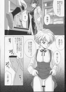 (C61) [U.R.C (Momoya Show-Neko)] Ike ike ! Bokura no Ayame-sensei 2 | Go Go! Our Teacher Ayame 2 (Sakura Taisen) - page 17
