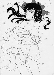(C61) [Huzinami Koubou (Huzinami Kaoru)] Brumaire (Sakura Taisen) - page 45