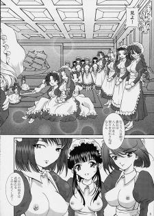 (C61) [Huzinami Koubou (Huzinami Kaoru)] Brumaire (Sakura Taisen) - page 5