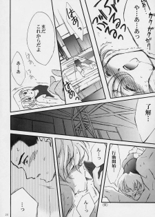 (C59) [LUNAFAIRYMIENA (Usagi)] LFM -refine- (Sakura Taisen) - page 19