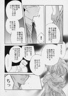 (C59) [LUNAFAIRYMIENA (Usagi)] LFM -refine- (Sakura Taisen) - page 37
