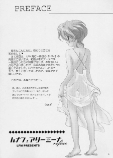 (C59) [LUNAFAIRYMIENA (Usagi)] LFM -refine- (Sakura Taisen) - page 5