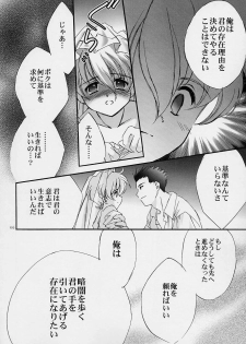 (C59) [LUNAFAIRYMIENA (Usagi)] LFM -refine- (Sakura Taisen) - page 45
