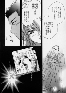 (C59) [LUNAFAIRYMIENA (Usagi)] LFM -refine- (Sakura Taisen) - page 39