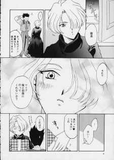 [U.R.C (MOMOYA SHOW-NEKO)] Maria (Sakura Taisen) - page 4