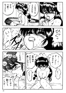 [CLIMAX (Kawamoto Hiroshi, Tokisaka Mugi)] Ushigoroshi Taizan Bai Tachi (Cutey Honey) - page 11