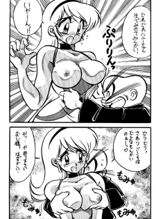 [CLIMAX (Kawamoto Hiroshi, Tokisaka Mugi)] Ushigoroshi Taizan Bai Tachi (Cutey Honey) - page 42