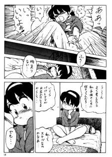 [CLIMAX (Kawamoto Hiroshi, Tokisaka Mugi)] Ushigoroshi Taizan Bai Tachi (Cutey Honey) - page 9