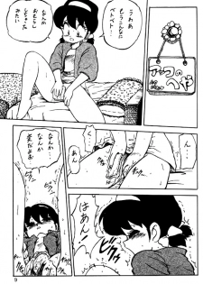 [CLIMAX (Kawamoto Hiroshi, Tokisaka Mugi)] Ushigoroshi Taizan Bai Tachi (Cutey Honey) - page 8
