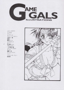 (C51) [Tange Kentou Club (Dodai Shouji)] Work up TO THE PRESENT (Various) - page 4