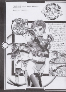 (C51) [Tange Kentou Club (Dodai Shouji)] Work up TO THE PRESENT (Various) - page 8