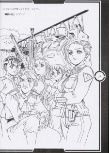 (C51) [Tange Kentou Club (Dodai Shouji)] Work up TO THE PRESENT (Various) - page 37