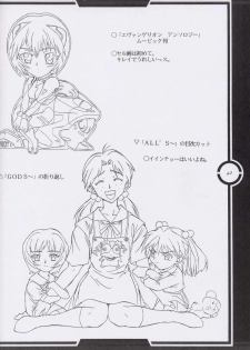 (C51) [Tange Kentou Club (Dodai Shouji)] Work up TO THE PRESENT (Various) - page 43