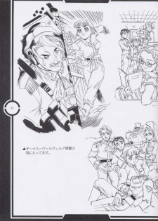 (C51) [Tange Kentou Club (Dodai Shouji)] Work up TO THE PRESENT (Various) - page 38
