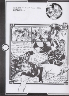 (C51) [Tange Kentou Club (Dodai Shouji)] Work up TO THE PRESENT (Various) - page 18