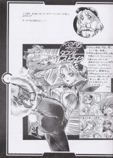 (C51) [Tange Kentou Club (Dodai Shouji)] Work up TO THE PRESENT (Various) - page 10