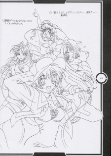 (C51) [Tange Kentou Club (Dodai Shouji)] Work up TO THE PRESENT (Various) - page 41