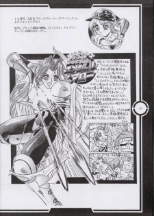 (C51) [Tange Kentou Club (Dodai Shouji)] Work up TO THE PRESENT (Various) - page 11