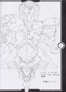 (C51) [Tange Kentou Club (Dodai Shouji)] Work up TO THE PRESENT (Various) - page 45