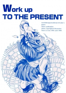(C51) [Tange Kentou Club (Dodai Shouji)] Work up TO THE PRESENT (Various) - page 1