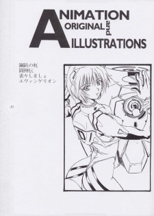(C51) [Tange Kentou Club (Dodai Shouji)] Work up TO THE PRESENT (Various) - page 36