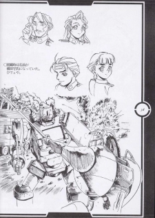 (C51) [Tange Kentou Club (Dodai Shouji)] Work up TO THE PRESENT (Various) - page 39