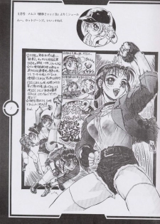 (C51) [Tange Kentou Club (Dodai Shouji)] Work up TO THE PRESENT (Various) - page 6
