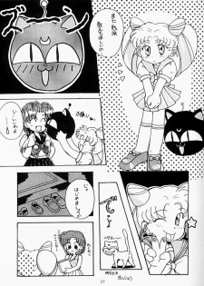 Moonlight (Bishoujo Senshi Sailor Moon) - page 18