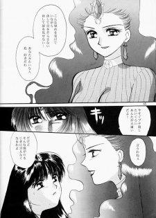 Moonlight (Bishoujo Senshi Sailor Moon) - page 13