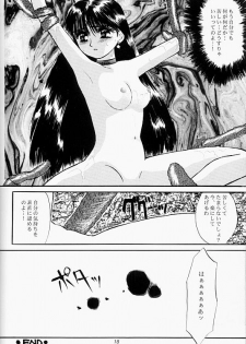 Moonlight (Bishoujo Senshi Sailor Moon) - page 15