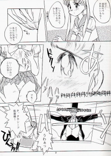 Moonlight (Bishoujo Senshi Sailor Moon) - page 6