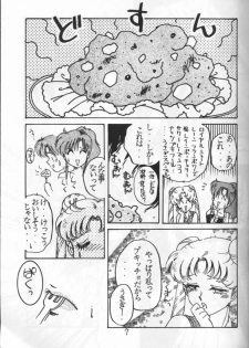 [Momo Nakafusa] Okashi (Sailor Moon) - page 4