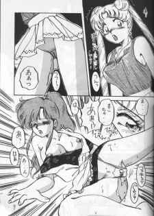 [Momo Nakafusa] Okashi (Sailor Moon) - page 6