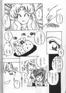 [Momo Nakafusa] Okashi (Sailor Moon) - page 3