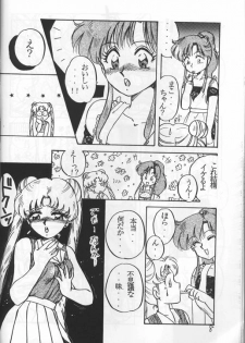 [Momo Nakafusa] Okashi (Sailor Moon) - page 5