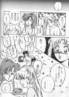 [Momo Nakafusa] Okashi (Sailor Moon) - page 26